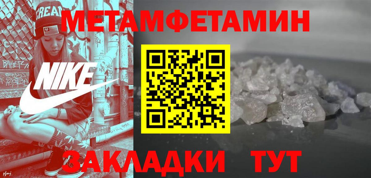 Амфетамин 98%  АМФЕТАМИН  Гулькевичи  Вход с VPN 