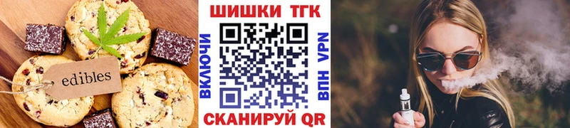 Cannafood конопля  гидра ссылки  Гулькевичи 