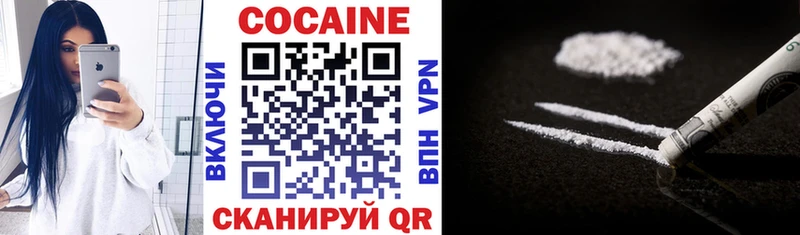 Cocaine Fish Scale  сколько стоит  Гулькевичи 