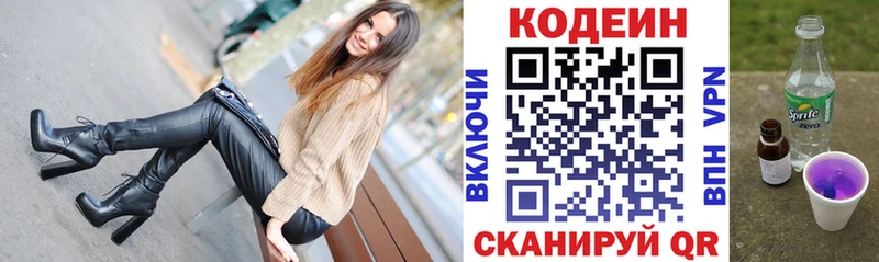 мориарти Telegram  Гулькевичи  omg   Codein Purple Drank  закладки 