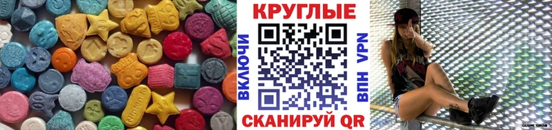 ссылка на мегу ССЫЛКА  где купить наркоту  Гулькевичи  Экстази 300 mg 