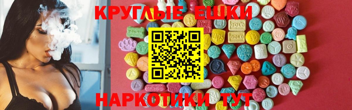 Метамфетамин Гулькевичи
