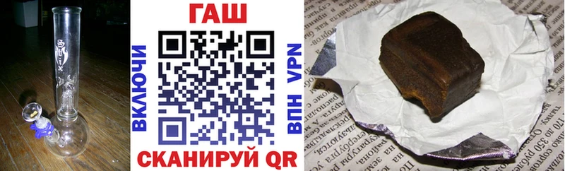 ГАШИШ hashish  Гулькевичи 