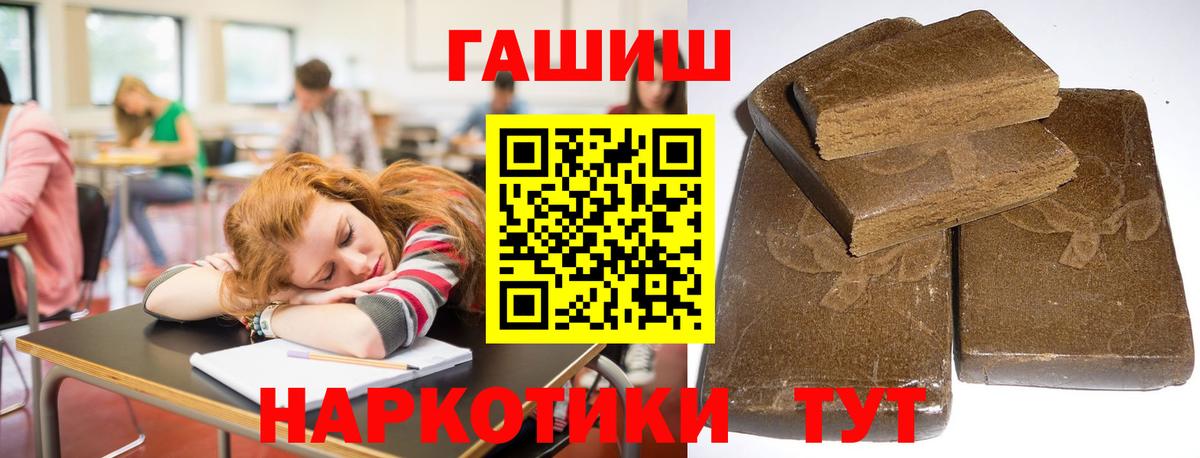 ГАШ 40% ТГК  Вход с VPN  Гулькевичи  как найти закладки  Гашиш ice o lator 