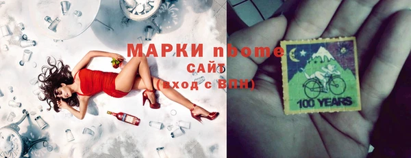 MESCALINE Белокуриха