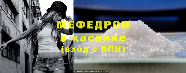 MESCALINE Белокуриха