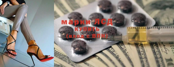 MESCALINE Белокуриха