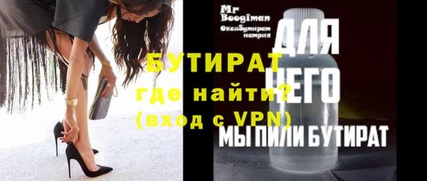 бошки Белоозёрский