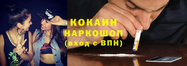 мефедрон VHQ Беломорск