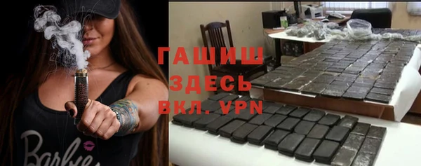 мефедрон VHQ Беломорск