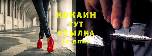 бошки Белоозёрский