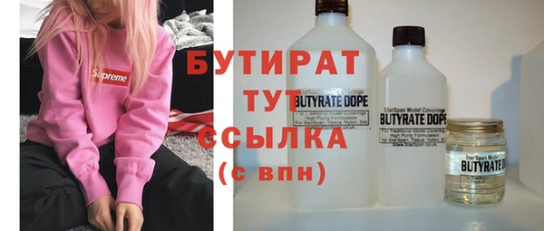 мефедрон VHQ Беломорск