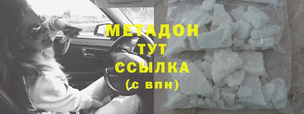 мефедрон VHQ Беломорск