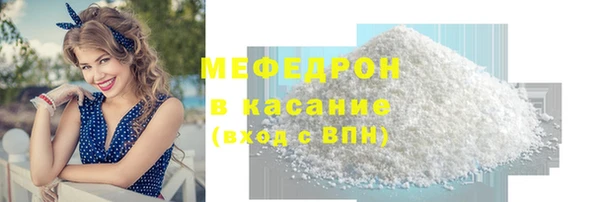 мефедрон VHQ Беломорск