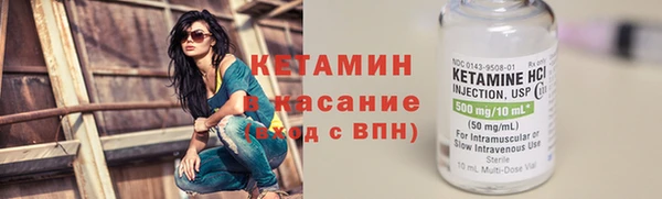 MESCALINE Белокуриха