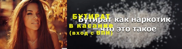 мефедрон VHQ Беломорск