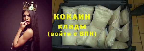 мефедрон VHQ Беломорск