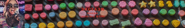 мефедрон VHQ Беломорск