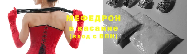 мефедрон VHQ Беломорск