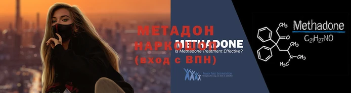 мефедрон VHQ Беломорск
