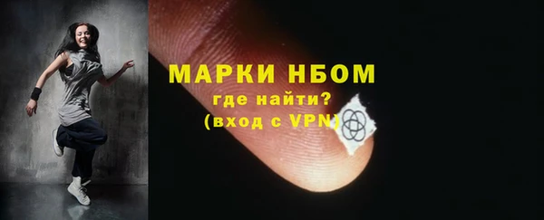 MESCALINE Белокуриха