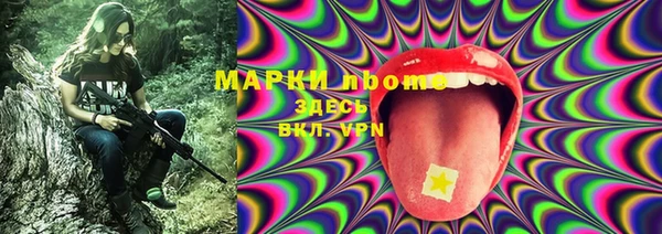 мефедрон VHQ Беломорск