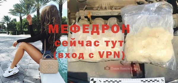 мефедрон VHQ Беломорск