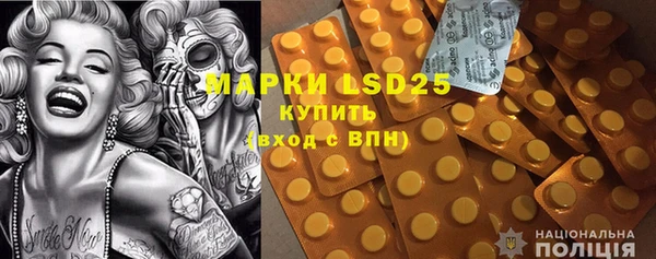 мефедрон VHQ Беломорск
