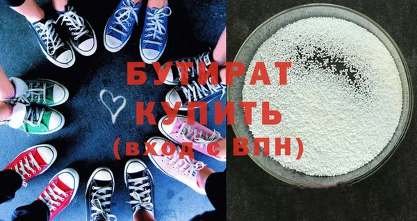 MESCALINE Белокуриха