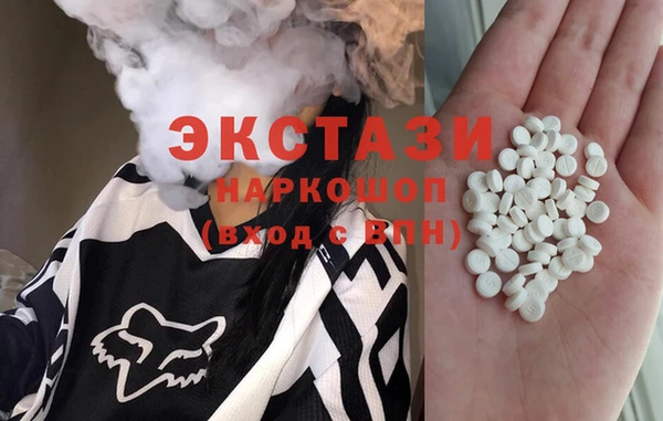 мефедрон VHQ Беломорск