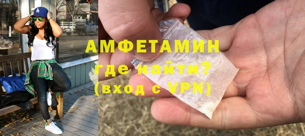 мефедрон VHQ Беломорск