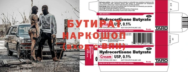 мяу мяу мука Россошь