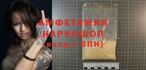 бошки Белоозёрский