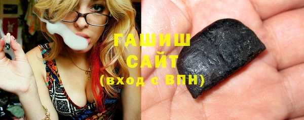 MESCALINE Белокуриха