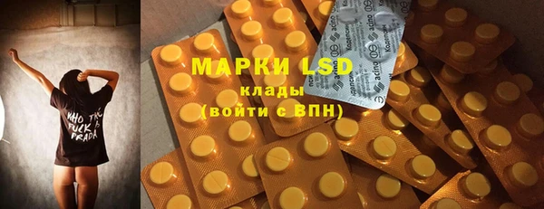 MESCALINE Белокуриха