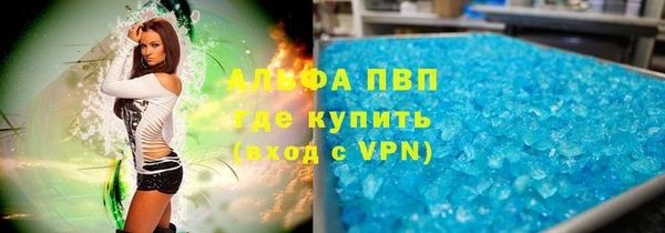 MESCALINE Белокуриха