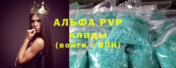 мет Ростов