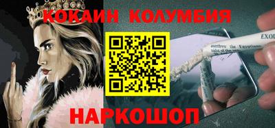 гашиш Балашиха