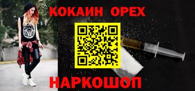 гашиш Балашиха