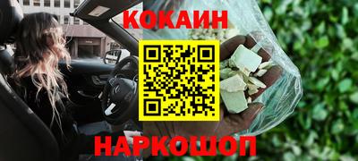 соль курить ск Балахна