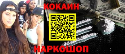 соль курить ск Балахна