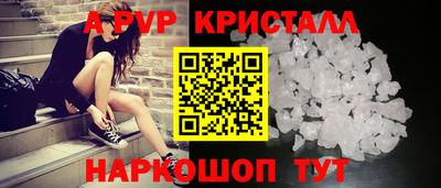 a pvp Балаково