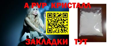 гашиш Балашиха