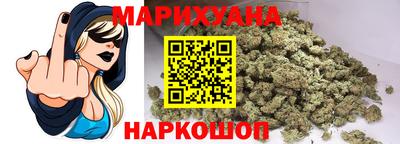 гашиш Балашиха