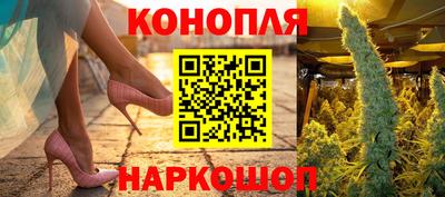 гашиш Балашиха