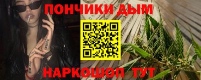 гашиш Балашиха