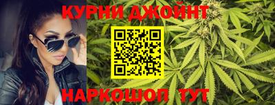 соль курить ск Балахна
