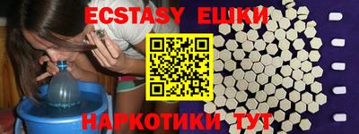 соль курить ск Балахна