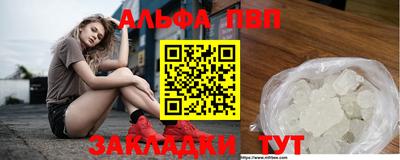 гашиш Балашиха