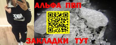 a pvp Балаково